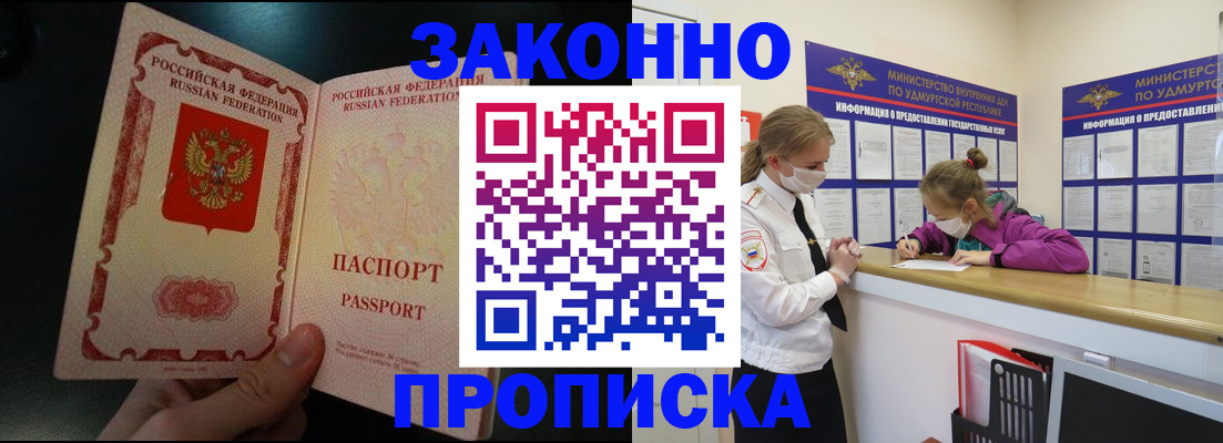 временная регистрация адрес в Нижней Салде