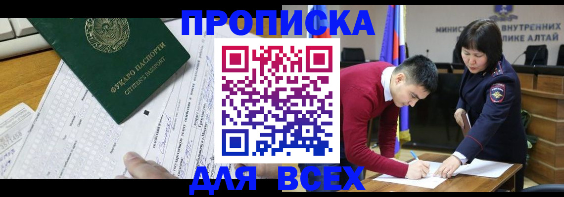 регистрация для дет. сада в Нижней Салде