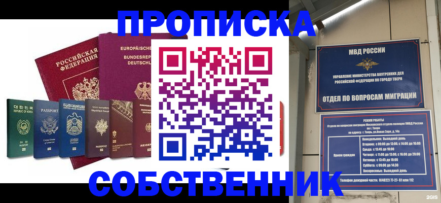 регистрация для дет. сада в Нижней Салде