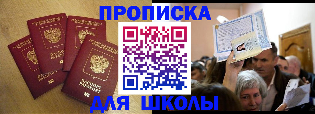 прописка в квартире в Нижней Салде